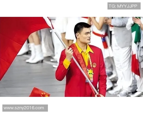 姚明2004年雅典奥运会担任中国代表团旗手的荣耀与意义