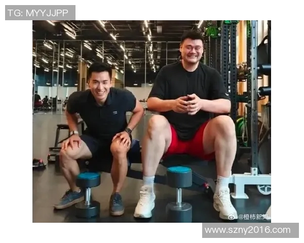 姚明的腰椎健康之路：从篮球巨星到运动康复的启示与反思