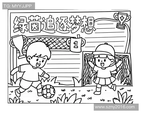 孩子心中的足球梦想与明星的追逐之路 孩子心中的足球梦想与明星的追逐之路