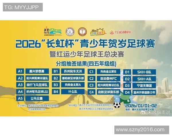 足球明星元旦假期安排揭秘他们如何度过新年假期