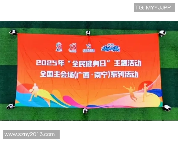 中国体育运动网助力全民健身新风潮引领体育产业发展新机遇