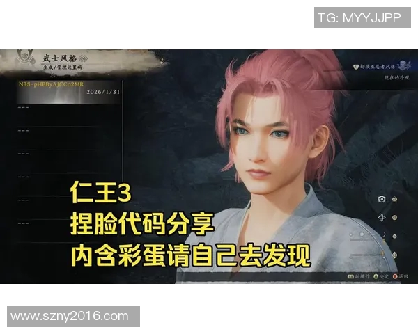 足球明星的捏脸代码揭秘如何打造个性化虚拟形象的技巧与方法